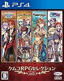 PlayStation4 - PS4 本体セット＋コントローラー＋ケムコRPGセレクション＋二ノ国 Amazon.co.jp: ケムコRPGセレクション Vol.13 - PS4 : ゲーム